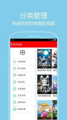 手机看片国产永久免费